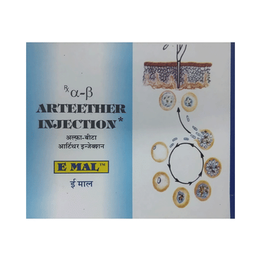 E Mal Injection (2ml Each) 3.0 injections in 1 box | GetOMeds