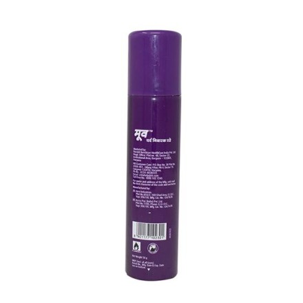 Moov Pain Relief Spray 50GM