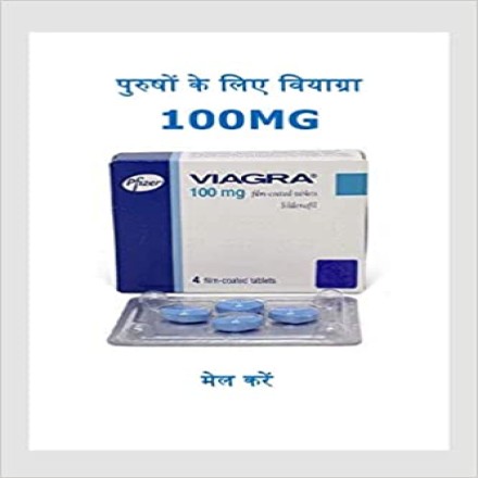 Viagra 100mg